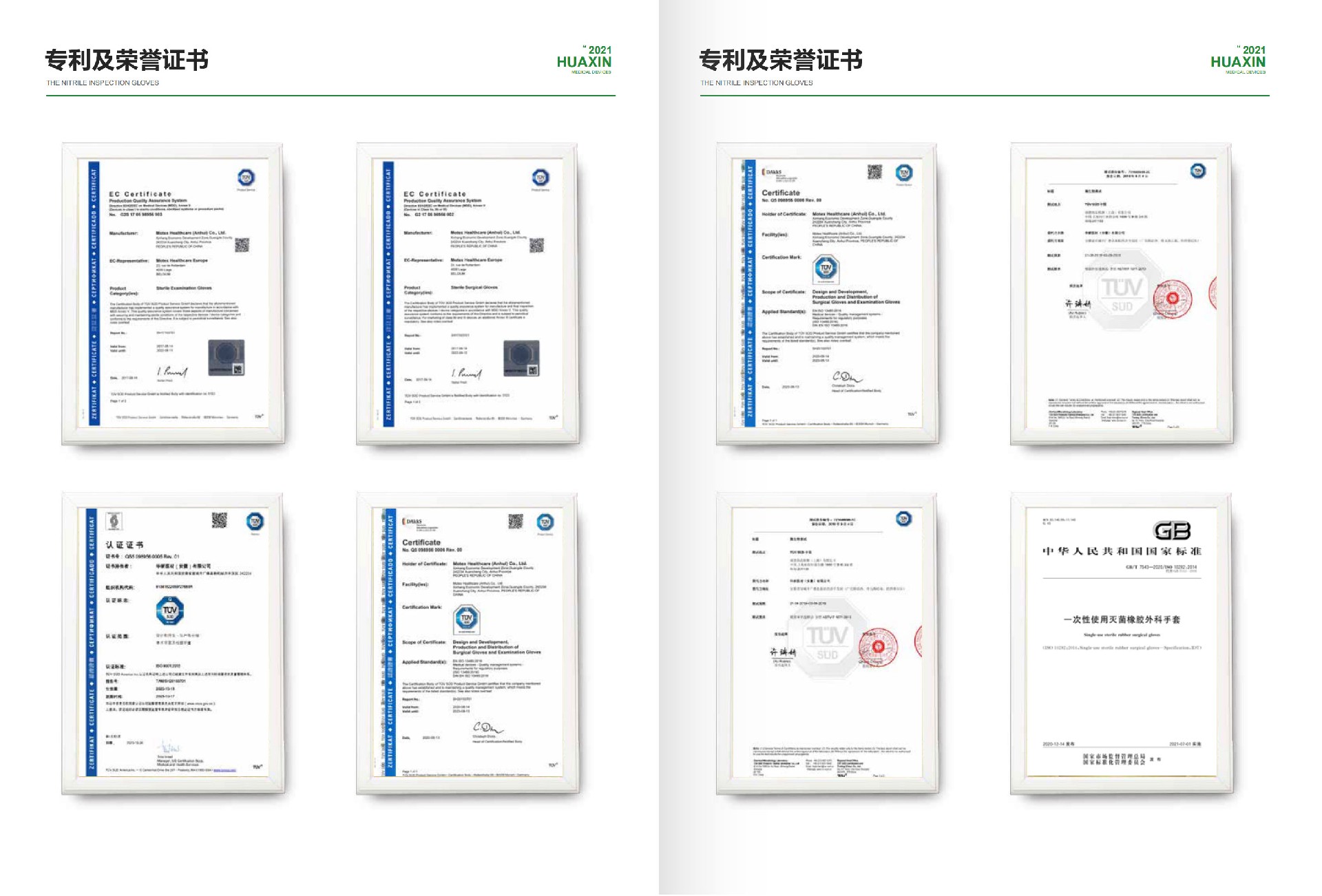 手冊畫冊（參考資料）_13.jpg