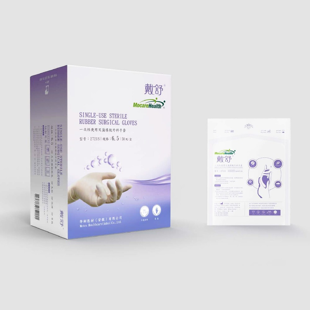 2721S 戴舒乳膠護膚手套（乳膠本色、麻面）