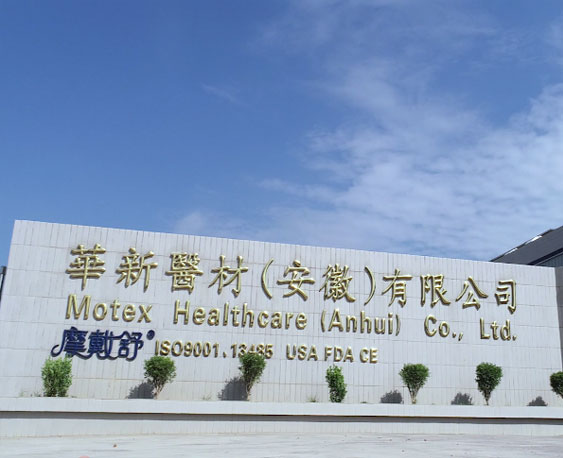 優質電池